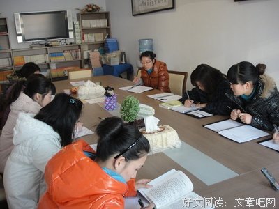  读书会