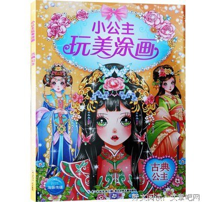用画画的思维搞定金融