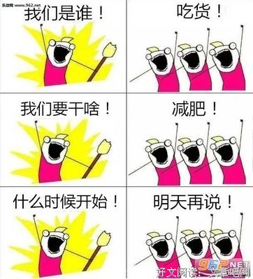你是谁