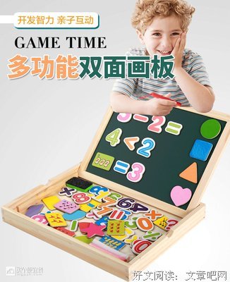 双面妈妈