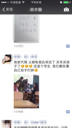 把“撒谎”还给他