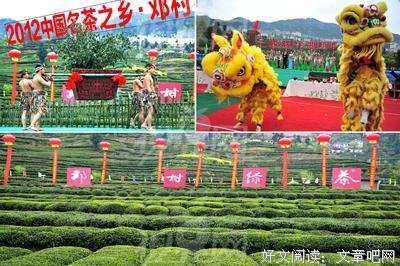 茶神