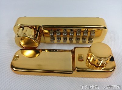 改密码