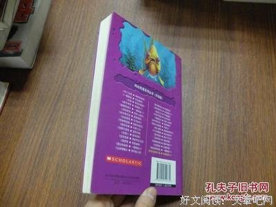 地下室里的怪物