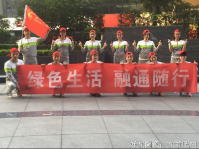 弯了三次腰
