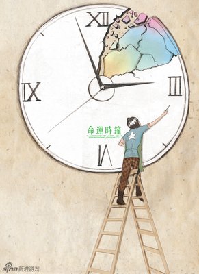 关于时间和生命