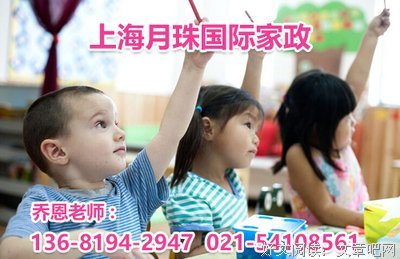 保姆的安全语言