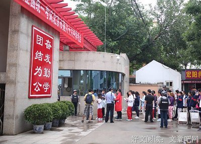 一次作弊未满的心理活动