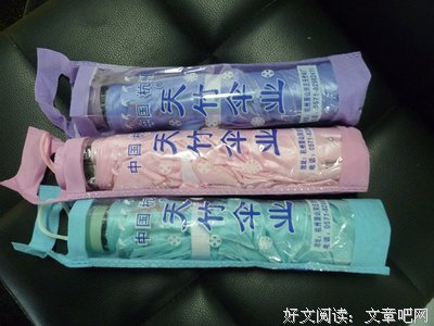爷爷的竹伞