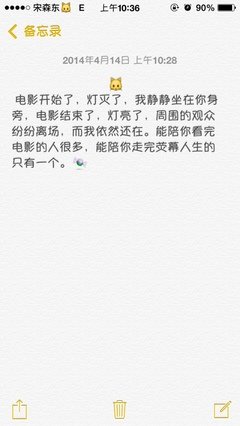  爱过
