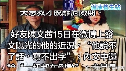 狂生李敖：已乘白马离去