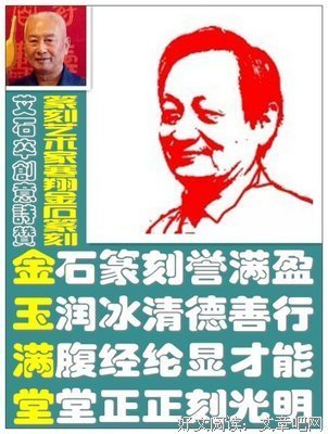 大师寒