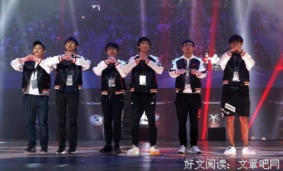 憾