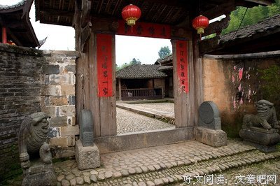 门当户对