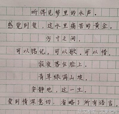  这是我安静的样子