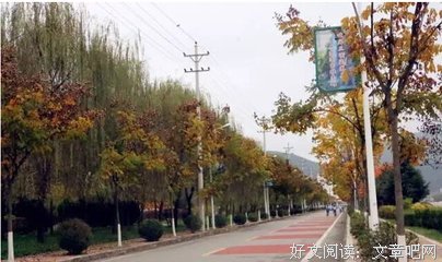 慢城两当