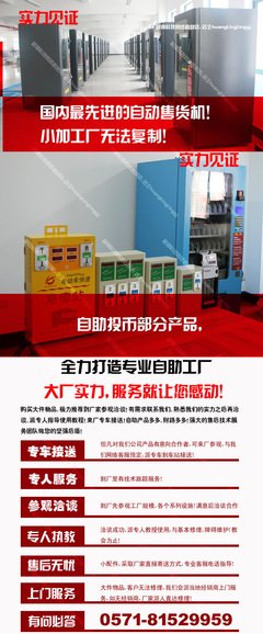 巴士车上的“浴室”