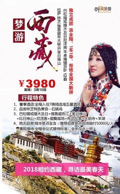 天地入我心