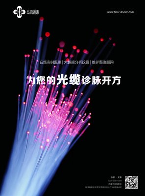 遥远的岛