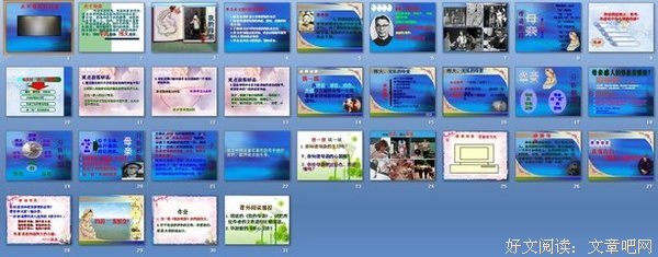 老舍母亲的远见