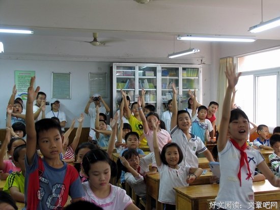 不该举手时别举手