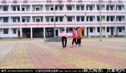 跳皮筋