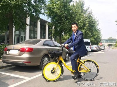 有一株校草叫金波