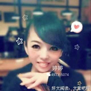  自己人效应