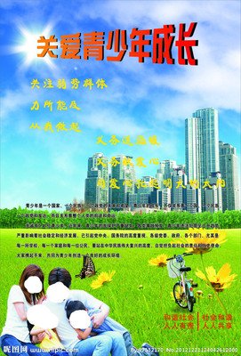 成长啊，少年