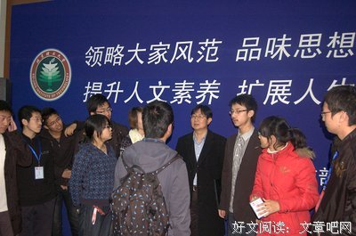 微软的考勤智慧