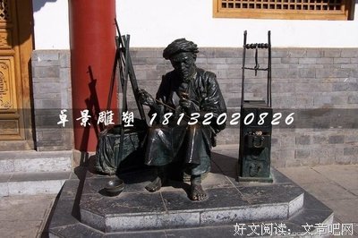碗匠和他的碗