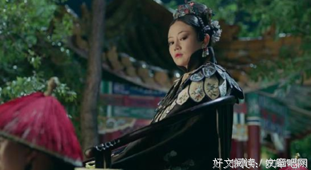 从《延禧攻略》看新理想女性，靠自己才霸气！