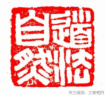 我们要传播什么样的文化价值