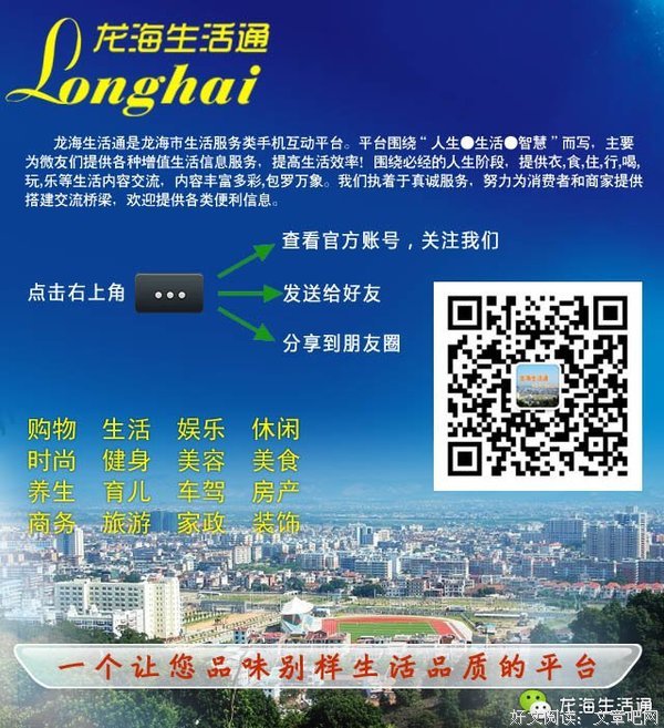 蔡锷巧离虎口