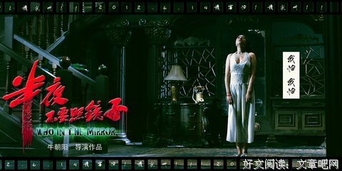 好看的人为什么不能在一起？