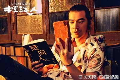 摆渡人