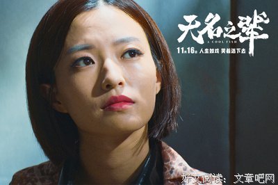 我只是一个无名之辈