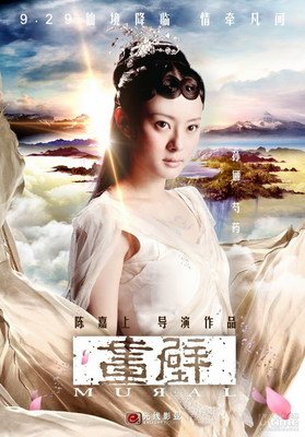 相爱相“斗”