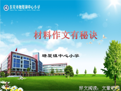 妈妈给我买把伞