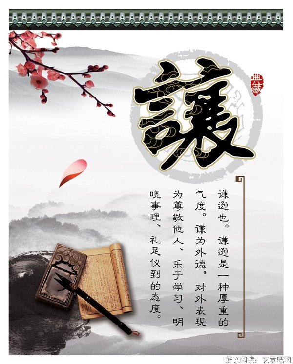 “争执不下”与“礼让不迭”