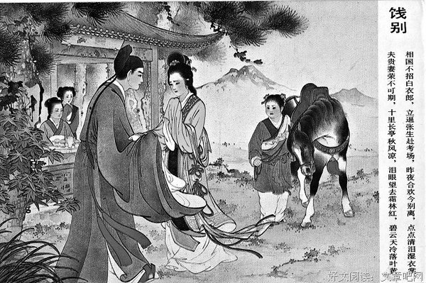  隔墙花影动