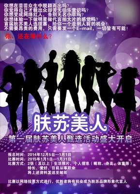 网络投票