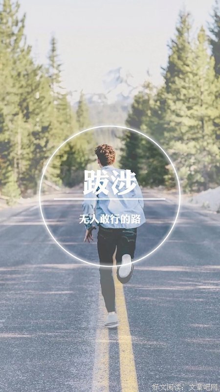 如何激励你自己