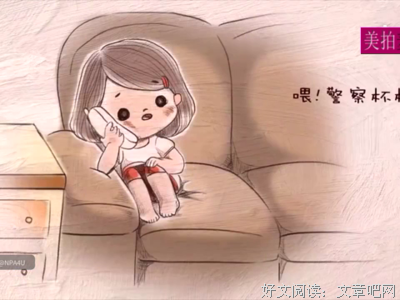 警察爸爸