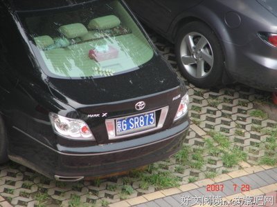 倒霉的保安