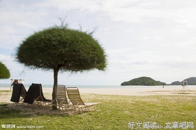 悠闲