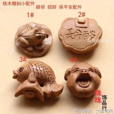 雕刻笑容