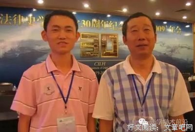  法学教授趣说“法律”