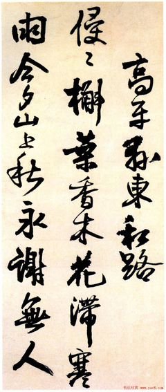 再访连昌忆李贺