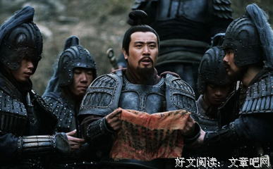 曹操的算盘